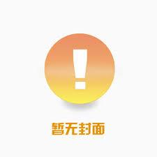 海贼王之异常存在